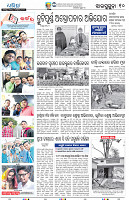 28(10(Jhar))