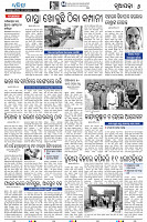 20(6 Nuapada)