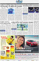 12_REST WESTERN ODISHA
