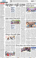 17(08_Balangir)