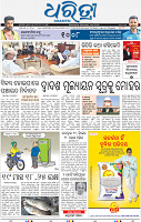 01_BBSR