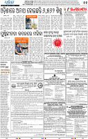 11_BBSR E