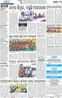 16(03_Baragarh)