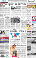 07_BBSR_A