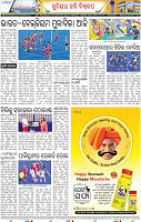 08_BBSR_A