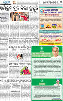 11(03_BBSR_B)