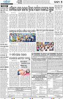 19(05_Balangir)