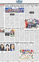 17_BBSR_B