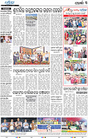 17(03_Metro Khordha)
