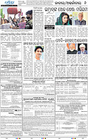 18(06_BBSR_B)