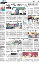 15_BBSR E