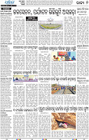 18(08_Balangir)