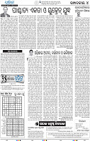 06_BBSR