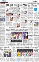 09_BBSR
