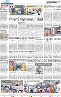 11_BBSR E