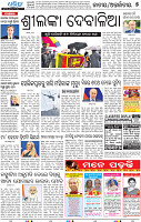 07_BBSR_A_NEW