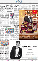 20_BBSR