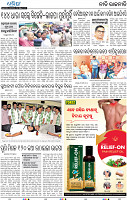 02_BBSR