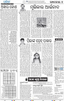 06_BBSR