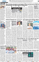 07_bbsr