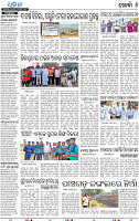 15(08_Metro Khurdha)
