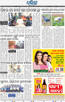 08_BBSR_A