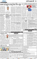 05_BBSR