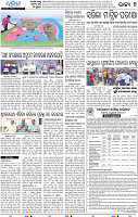 07_BBSR