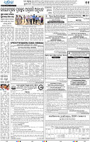 11_BBSR