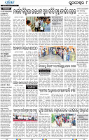 08_Metro_BBSR