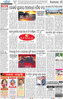 16_BBSR