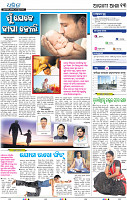 15_bbsr