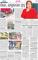 10_BBSR