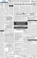11_BBSR