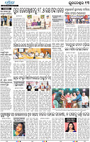 13_BBSR-E