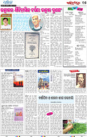 15_BBSR