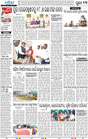 19(13_Metro Puri E)