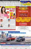 20_BBSR_NEW