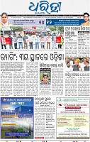01_bbsr