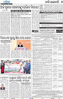 05_bbsr