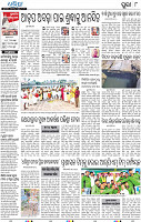 15(08_Metro Puri)