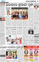 07_BBSR-A