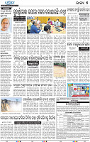 05_BBSR