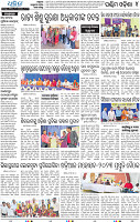 17(04_Balangir)