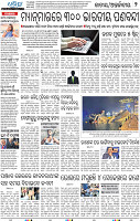 02_BBSR_NEW