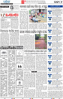 04_BBSR