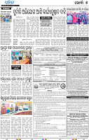 20(05_Metro_Khurdha_B)