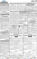 13_BBSR