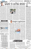 06_BBSR_A