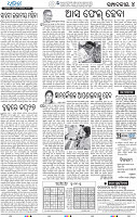 06_BBSR